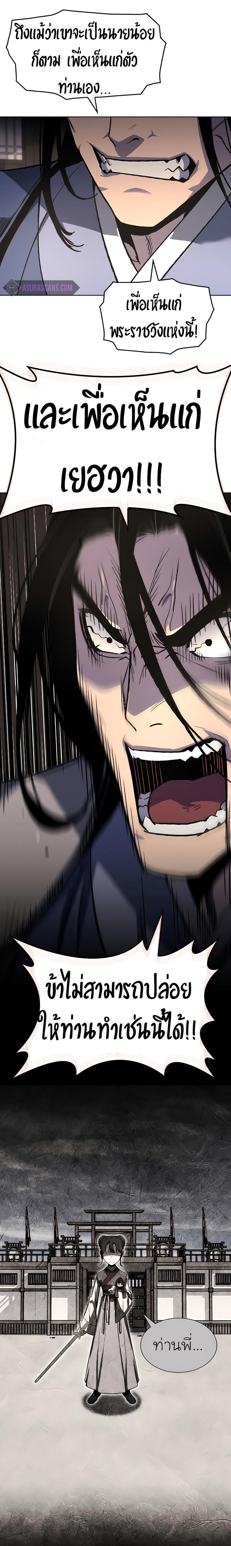 Manga-lc-com อ่านมังงะ อ่านการ์ตูน ออนไลน์ ฟรี I Reincarnated as the Crazed Heir ตอนที่ 1 2 3 4 5 6 7 8 9 10 11 12 13 14 ฟรี ไม่มีโฆษณา Manga-lc - อ่าน มังงะ อ่าน การ์ตูน ออนไลน์ อ่านมังงะ ฟรี