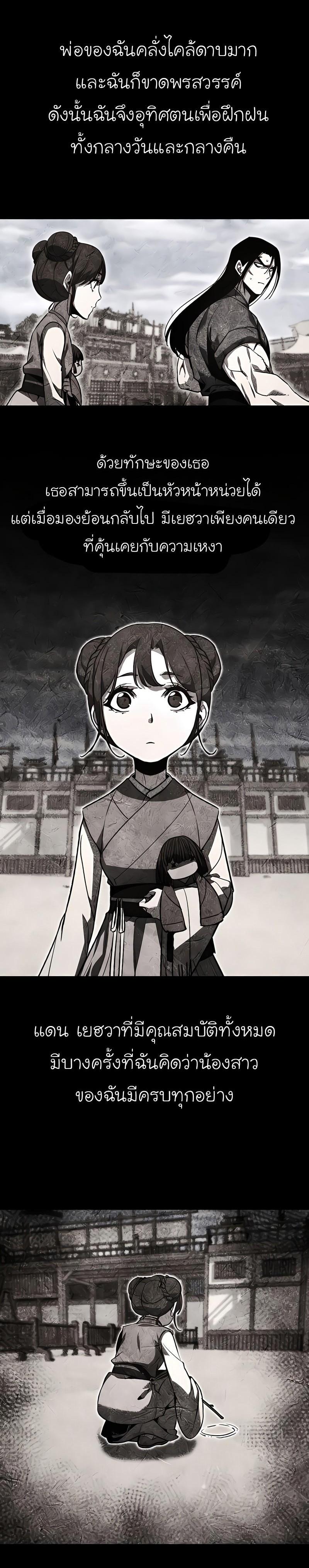 Manga-lc-com อ่านมังงะ อ่านการ์ตูน ออนไลน์ ฟรี I Reincarnated as the Crazed Heir ตอนที่ 1 2 3 4 5 6 7 8 9 10 11 12 13 14 ฟรี ไม่มีโฆษณา Manga-lc - อ่าน มังงะ อ่าน การ์ตูน ออนไลน์ อ่านมังงะ ฟรี