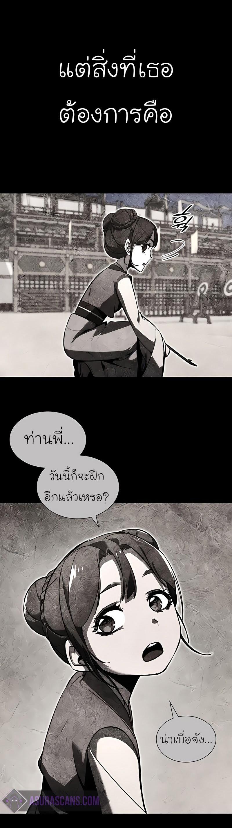 Manga-lc-com อ่านมังงะ อ่านการ์ตูน ออนไลน์ ฟรี I Reincarnated as the Crazed Heir ตอนที่ 1 2 3 4 5 6 7 8 9 10 11 12 13 14 ฟรี ไม่มีโฆษณา Manga-lc - อ่าน มังงะ อ่าน การ์ตูน ออนไลน์ อ่านมังงะ ฟรี