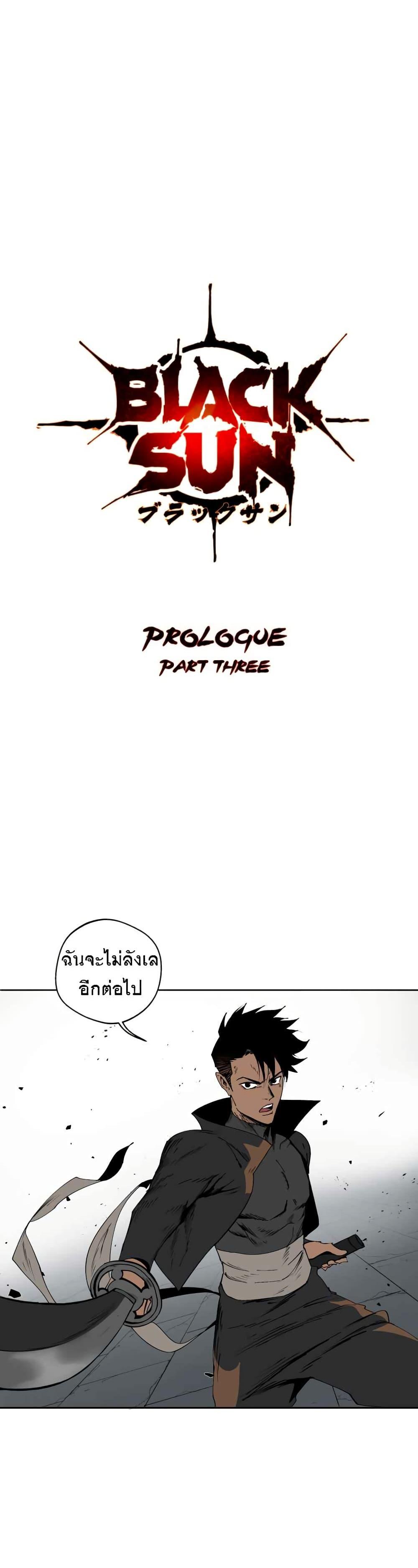 Manga-lc-com อ่านมังงะ อ่านการ์ตูน ออนไลน์ ฟรี BlackSun ตอนที่ 1 2 3 4 5 6 7 8 9 10 11 12 13 14 ฟรี ไม่มีโฆษณา Manga-lc - อ่าน มังงะ อ่าน การ์ตูน ออนไลน์ อ่านมังงะ ฟรี