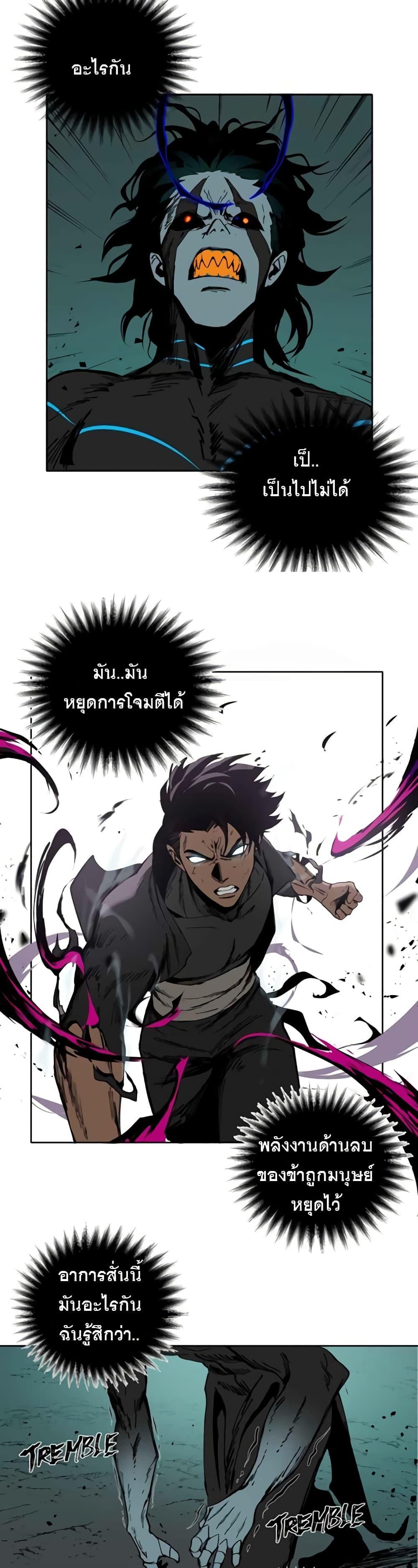 Manga-lc-com อ่านมังงะ อ่านการ์ตูน ออนไลน์ ฟรี BlackSun ตอนที่ 1 2 3 4 5 6 7 8 9 10 11 12 13 14 ฟรี ไม่มีโฆษณา Manga-lc - อ่าน มังงะ อ่าน การ์ตูน ออนไลน์ อ่านมังงะ ฟรี