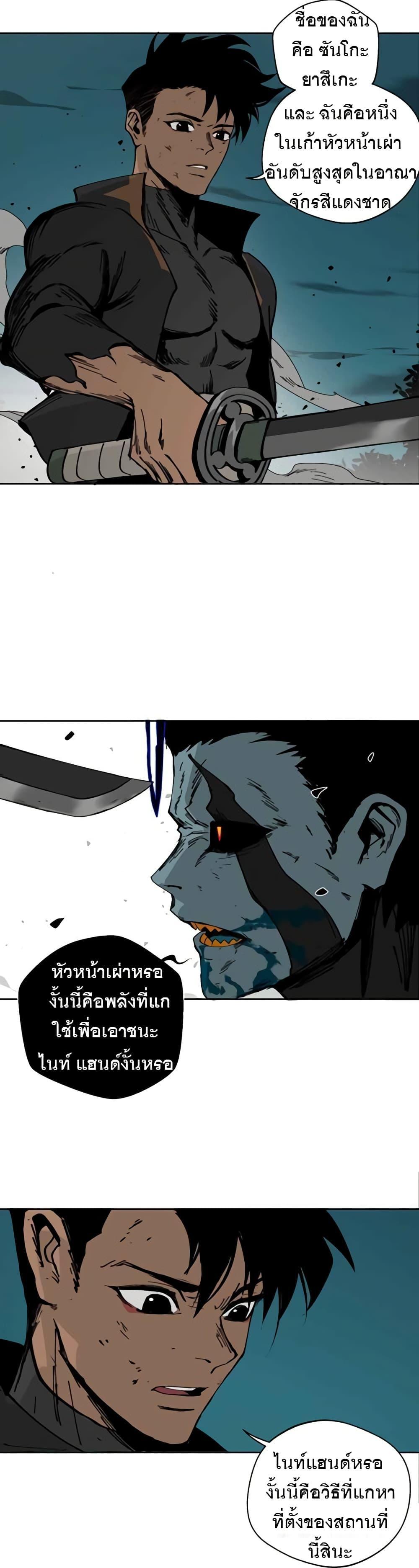 Manga-lc-com อ่านมังงะ อ่านการ์ตูน ออนไลน์ ฟรี BlackSun ตอนที่ 1 2 3 4 5 6 7 8 9 10 11 12 13 14 ฟรี ไม่มีโฆษณา Manga-lc - อ่าน มังงะ อ่าน การ์ตูน ออนไลน์ อ่านมังงะ ฟรี