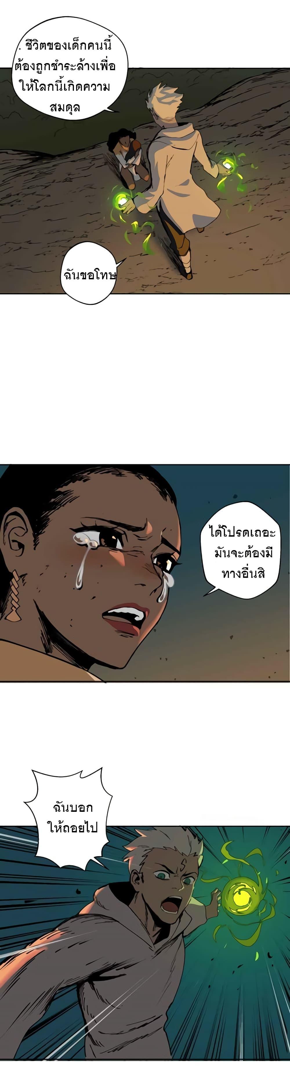 Manga-lc-com อ่านมังงะ อ่านการ์ตูน ออนไลน์ ฟรี BlackSun ตอนที่ 1 2 3 4 5 6 7 8 9 10 11 12 13 14 ฟรี ไม่มีโฆษณา Manga-lc - อ่าน มังงะ อ่าน การ์ตูน ออนไลน์ อ่านมังงะ ฟรี
