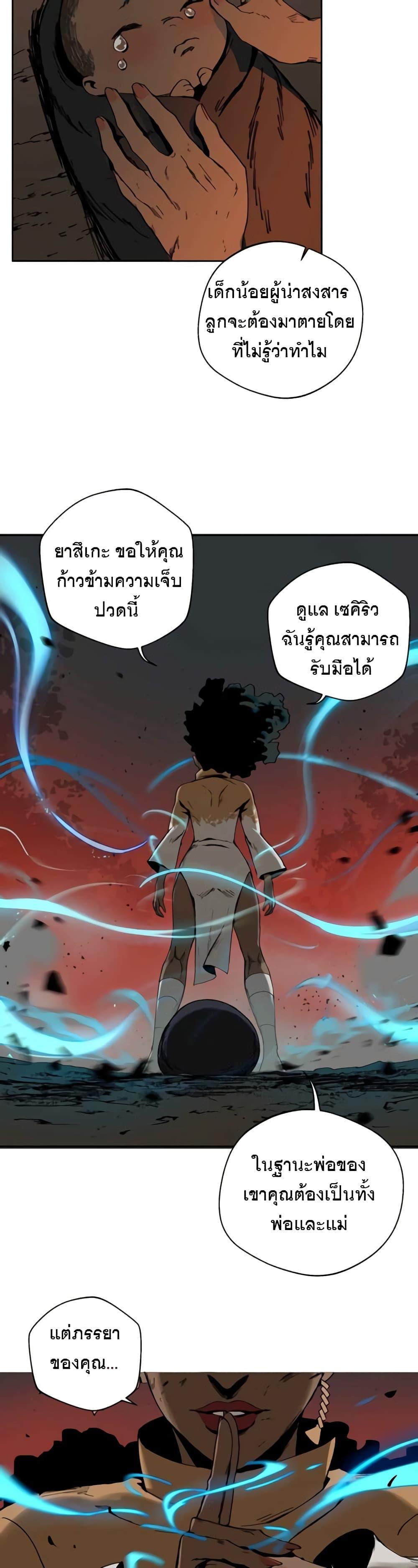 Manga-lc-com อ่านมังงะ อ่านการ์ตูน ออนไลน์ ฟรี BlackSun ตอนที่ 1 2 3 4 5 6 7 8 9 10 11 12 13 14 ฟรี ไม่มีโฆษณา Manga-lc - อ่าน มังงะ อ่าน การ์ตูน ออนไลน์ อ่านมังงะ ฟรี