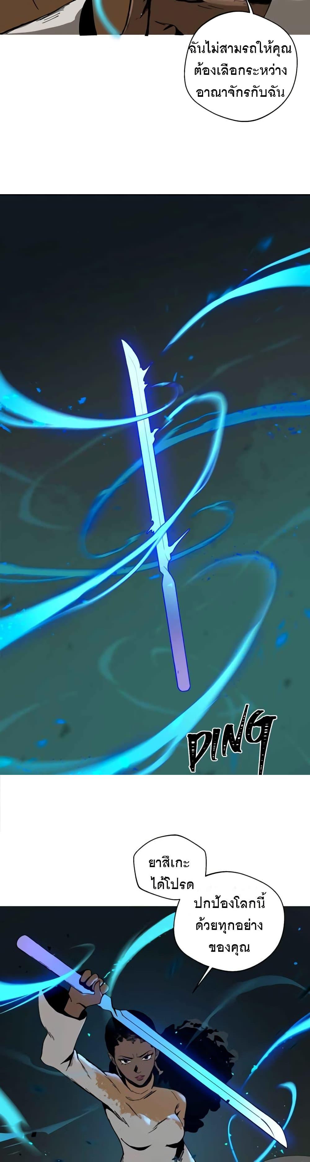 Manga-lc-com อ่านมังงะ อ่านการ์ตูน ออนไลน์ ฟรี BlackSun ตอนที่ 1 2 3 4 5 6 7 8 9 10 11 12 13 14 ฟรี ไม่มีโฆษณา Manga-lc - อ่าน มังงะ อ่าน การ์ตูน ออนไลน์ อ่านมังงะ ฟรี