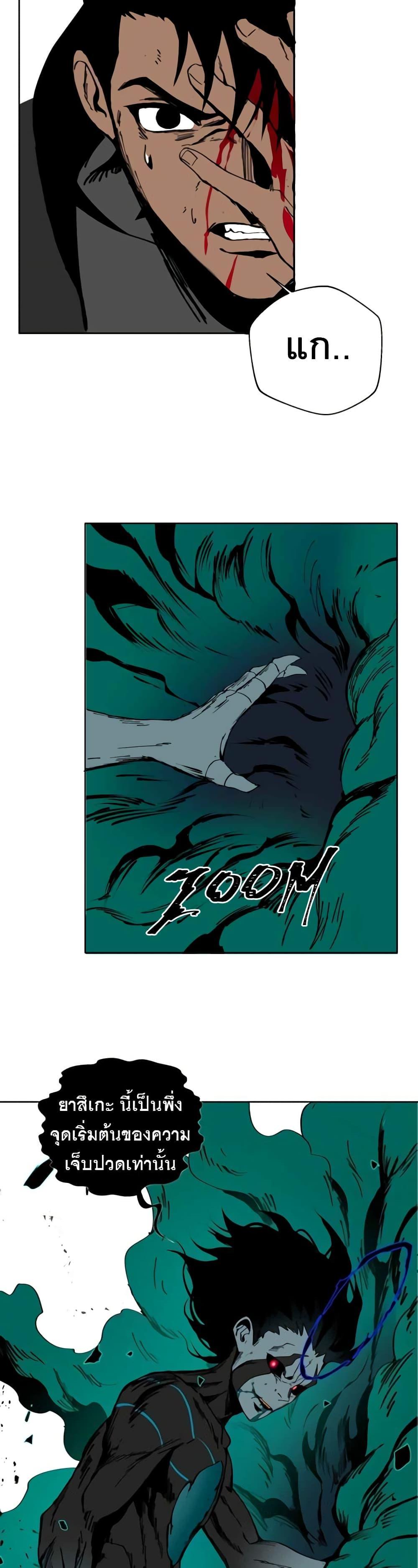 Manga-lc-com อ่านมังงะ อ่านการ์ตูน ออนไลน์ ฟรี BlackSun ตอนที่ 1 2 3 4 5 6 7 8 9 10 11 12 13 14 ฟรี ไม่มีโฆษณา Manga-lc - อ่าน มังงะ อ่าน การ์ตูน ออนไลน์ อ่านมังงะ ฟรี