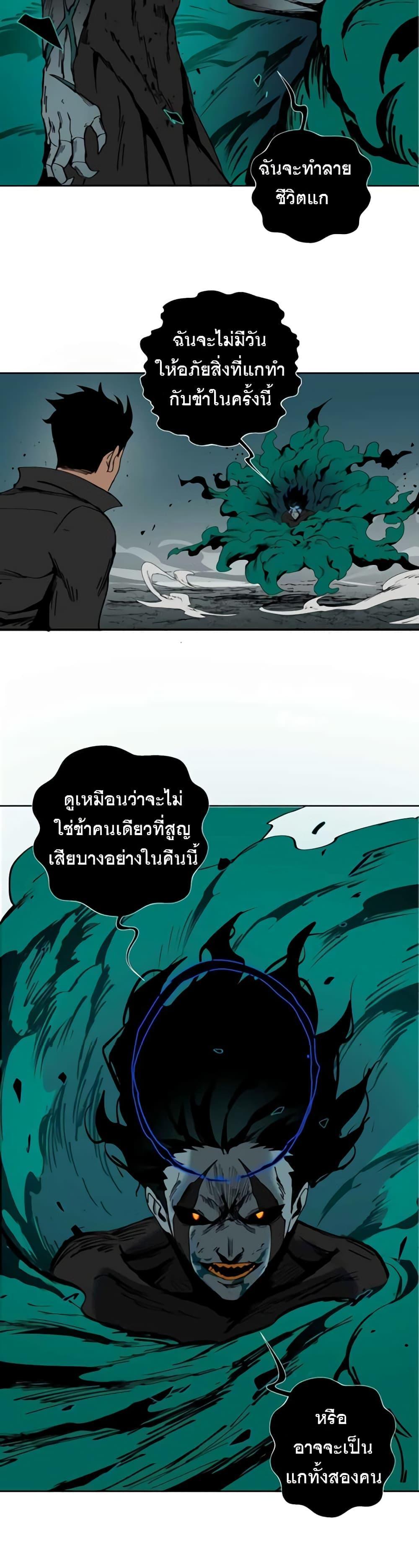 Manga-lc-com อ่านมังงะ อ่านการ์ตูน ออนไลน์ ฟรี BlackSun ตอนที่ 1 2 3 4 5 6 7 8 9 10 11 12 13 14 ฟรี ไม่มีโฆษณา Manga-lc - อ่าน มังงะ อ่าน การ์ตูน ออนไลน์ อ่านมังงะ ฟรี