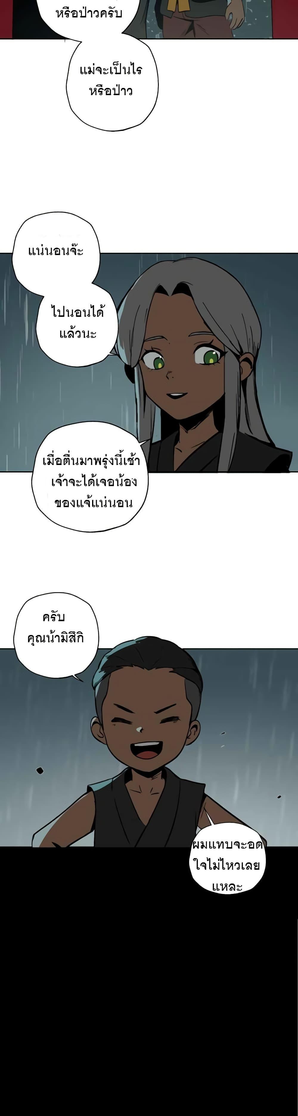 Manga-lc-com อ่านมังงะ อ่านการ์ตูน ออนไลน์ ฟรี BlackSun ตอนที่ 1 2 3 4 5 6 7 8 9 10 11 12 13 14 ฟรี ไม่มีโฆษณา Manga-lc - อ่าน มังงะ อ่าน การ์ตูน ออนไลน์ อ่านมังงะ ฟรี
