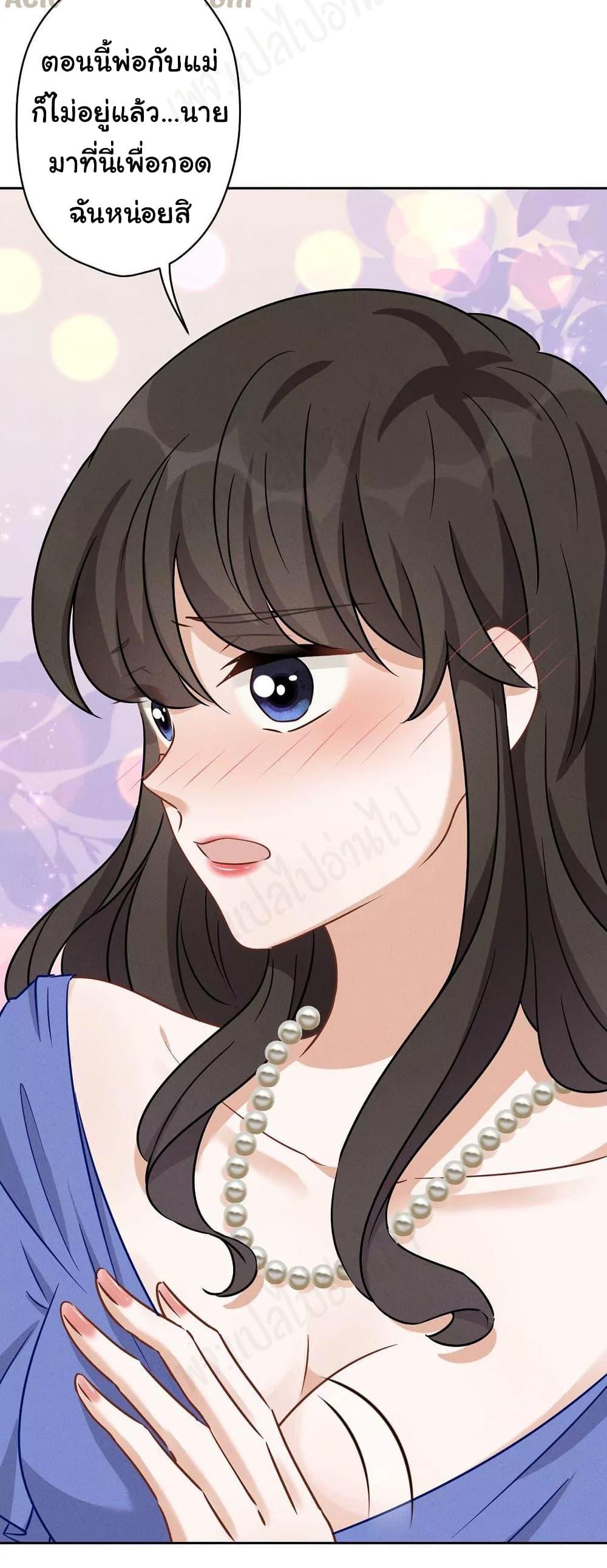 Manga-lc-com อ่านมังงะ อ่านการ์ตูน ออนไลน์ ฟรี Lu Feng is the Best Son-in-law ตอนที่ 1 2 3 4 5 6 7 8 9 10 11 12 13 14 ฟรี ไม่มีโฆษณา Manga-lc - อ่าน มังงะ อ่าน การ์ตูน ออนไลน์ อ่านมังงะ ฟรี