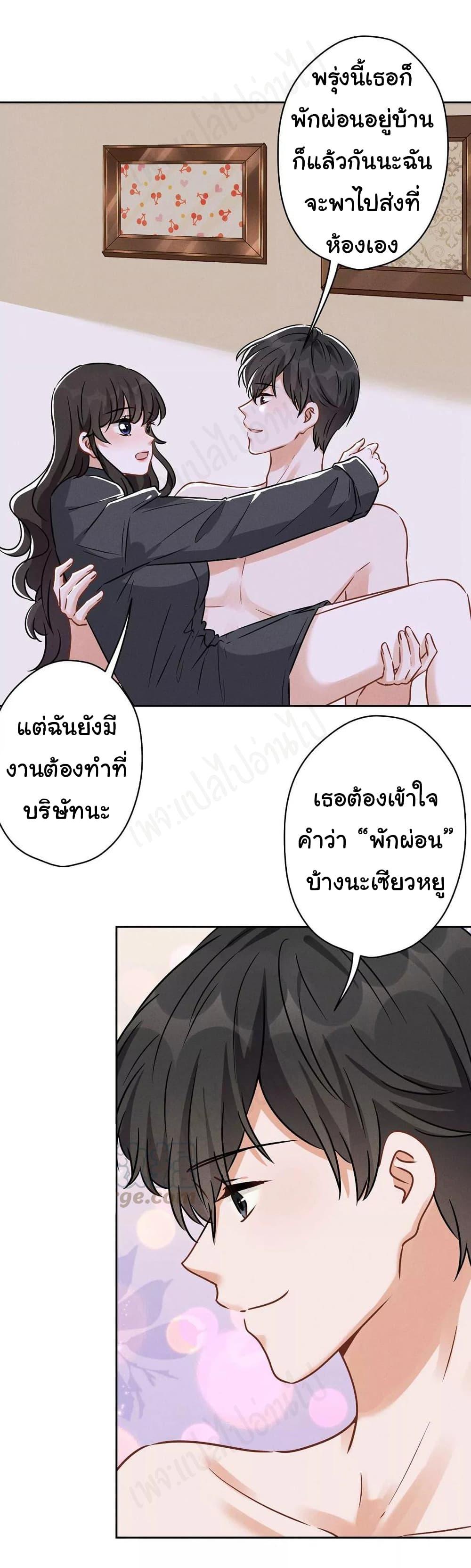 Manga-lc-com อ่านมังงะ อ่านการ์ตูน ออนไลน์ ฟรี Lu Feng is the Best Son-in-law ตอนที่ 1 2 3 4 5 6 7 8 9 10 11 12 13 14 ฟรี ไม่มีโฆษณา Manga-lc - อ่าน มังงะ อ่าน การ์ตูน ออนไลน์ อ่านมังงะ ฟรี