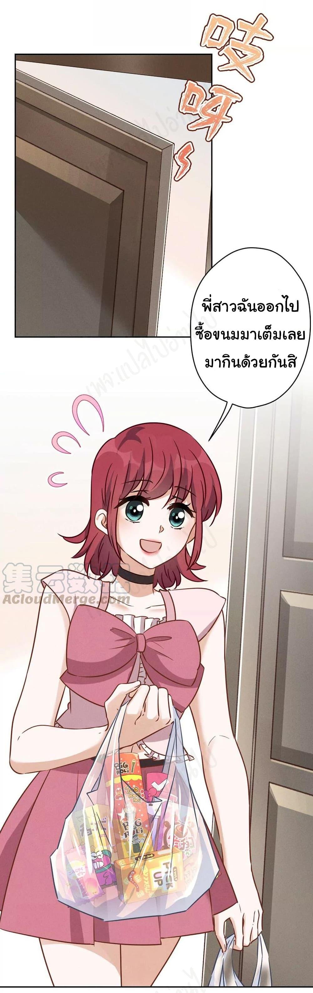 Manga-lc-com อ่านมังงะ อ่านการ์ตูน ออนไลน์ ฟรี Lu Feng is the Best Son-in-law ตอนที่ 1 2 3 4 5 6 7 8 9 10 11 12 13 14 ฟรี ไม่มีโฆษณา Manga-lc - อ่าน มังงะ อ่าน การ์ตูน ออนไลน์ อ่านมังงะ ฟรี