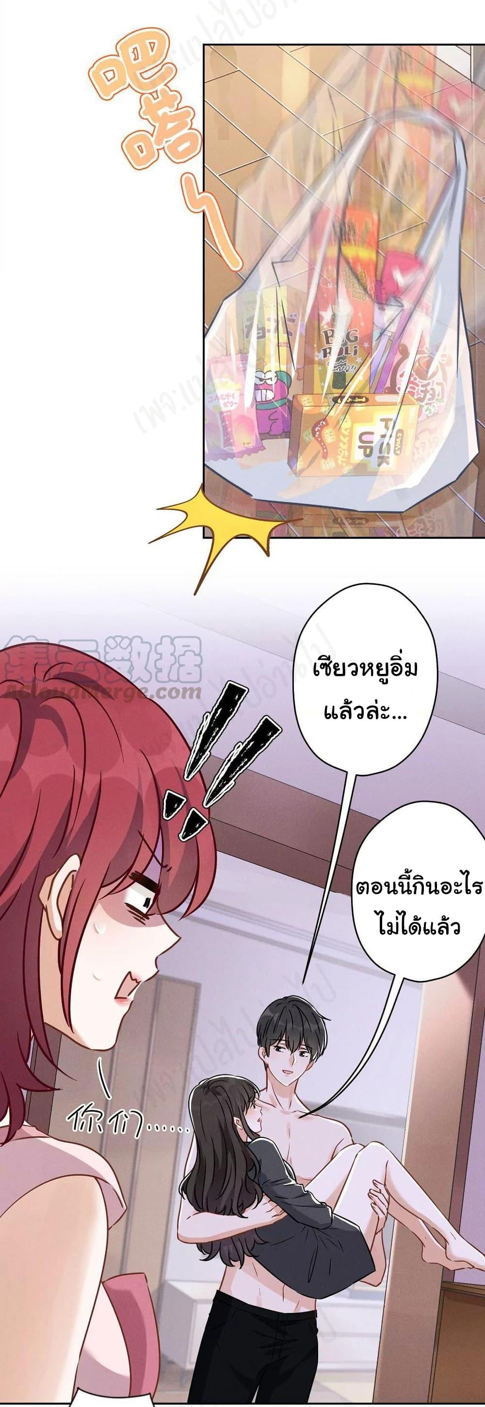 Manga-lc-com อ่านมังงะ อ่านการ์ตูน ออนไลน์ ฟรี Lu Feng is the Best Son-in-law ตอนที่ 1 2 3 4 5 6 7 8 9 10 11 12 13 14 ฟรี ไม่มีโฆษณา Manga-lc - อ่าน มังงะ อ่าน การ์ตูน ออนไลน์ อ่านมังงะ ฟรี
