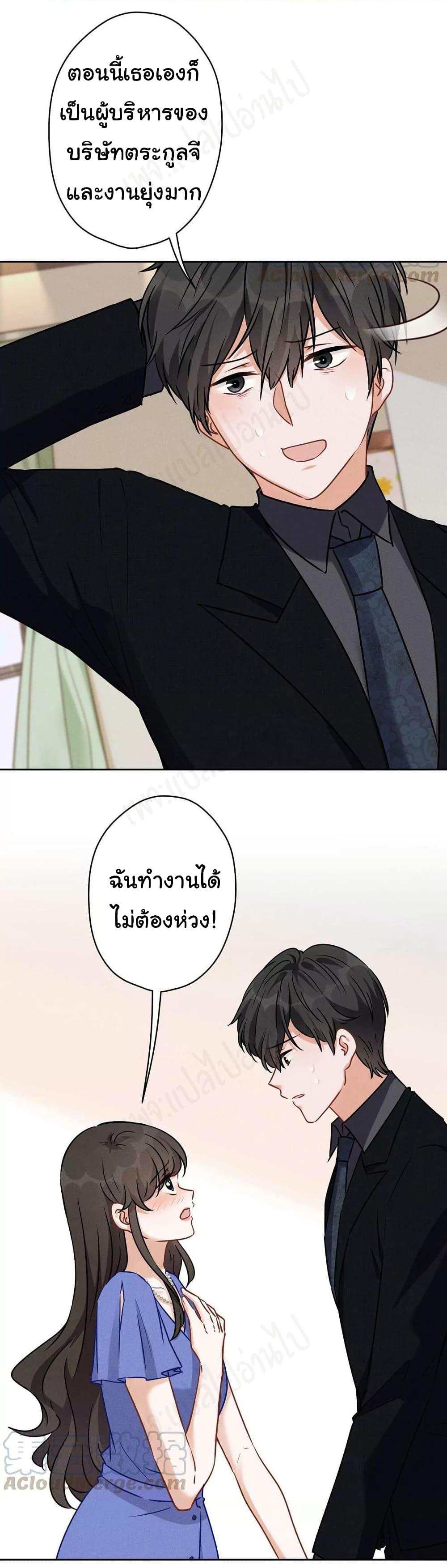 Manga-lc-com อ่านมังงะ อ่านการ์ตูน ออนไลน์ ฟรี Lu Feng is the Best Son-in-law ตอนที่ 1 2 3 4 5 6 7 8 9 10 11 12 13 14 ฟรี ไม่มีโฆษณา Manga-lc - อ่าน มังงะ อ่าน การ์ตูน ออนไลน์ อ่านมังงะ ฟรี