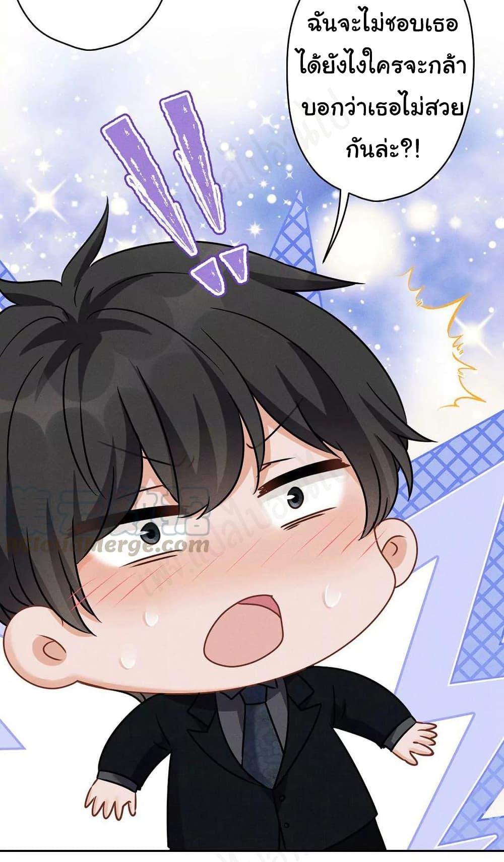 Manga-lc-com อ่านมังงะ อ่านการ์ตูน ออนไลน์ ฟรี Lu Feng is the Best Son-in-law ตอนที่ 1 2 3 4 5 6 7 8 9 10 11 12 13 14 ฟรี ไม่มีโฆษณา Manga-lc - อ่าน มังงะ อ่าน การ์ตูน ออนไลน์ อ่านมังงะ ฟรี