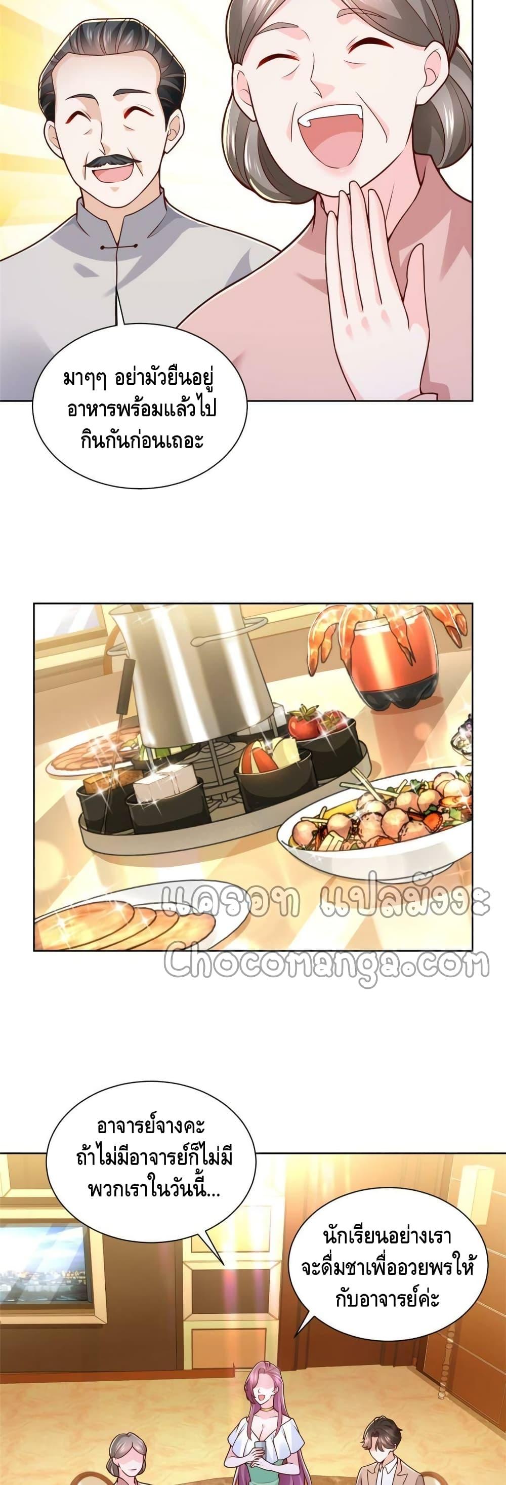 Manga-lc-com อ่านมังงะ อ่านการ์ตูน ออนไลน์ ฟรี RandomlyHaveA ตอนที่ 1 2 3 4 5 6 7 8 9 10 11 12 13 14 ฟรี ไม่มีโฆษณา Manga-lc - อ่าน มังงะ อ่าน การ์ตูน ออนไลน์ อ่านมังงะ ฟรี
