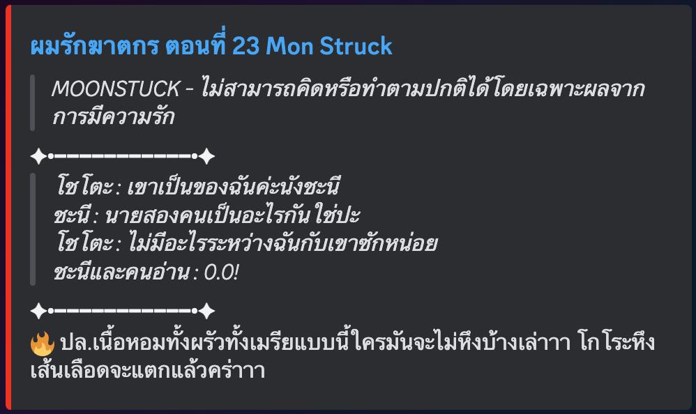 Manga-lc-com อ่านมังงะ อ่านการ์ตูน ออนไลน์ ฟรี Love Murder Basketball ตอนที่ 1 2 3 4 5 6 7 8 9 10 11 12 13 14 ฟรี ไม่มีโฆษณา Manga-lc - อ่าน มังงะ อ่าน การ์ตูน ออนไลน์ อ่านมังงะ ฟรี