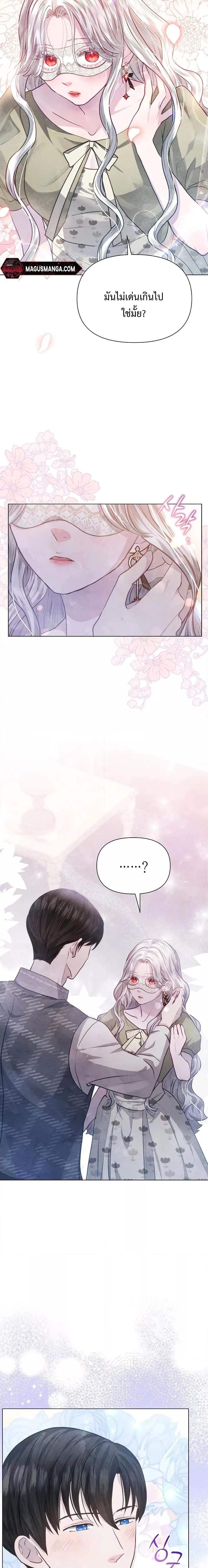 Manga-lc-com อ่านมังงะ อ่านการ์ตูน ออนไลน์ ฟรี The Duke’s Daughter Is Going on Strike ตอนที่ 1 2 3 4 5 6 7 8 9 10 11 12 13 14 ฟรี ไม่มีโฆษณา Manga-lc - อ่าน มังงะ อ่าน การ์ตูน ออนไลน์ อ่านมังงะ ฟรี