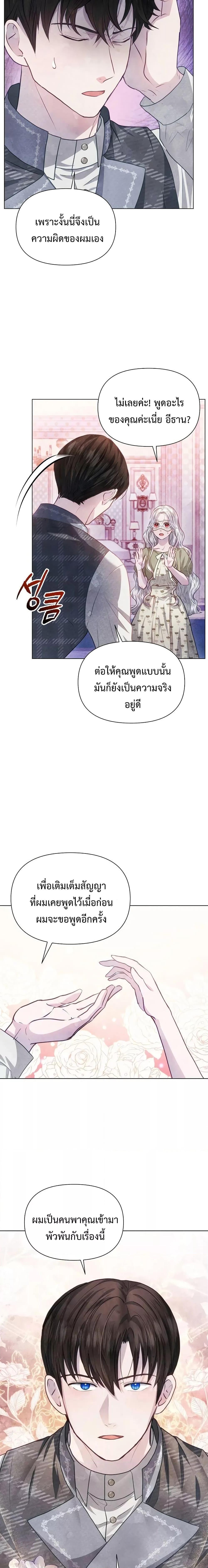 Manga-lc-com อ่านมังงะ อ่านการ์ตูน ออนไลน์ ฟรี The Duke’s Daughter Is Going on Strike ตอนที่ 1 2 3 4 5 6 7 8 9 10 11 12 13 14 ฟรี ไม่มีโฆษณา Manga-lc - อ่าน มังงะ อ่าน การ์ตูน ออนไลน์ อ่านมังงะ ฟรี