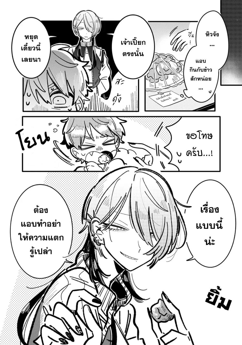 Manga-lc-com อ่านมังงะ อ่านการ์ตูน ออนไลน์ ฟรี Hatsukoi Killer Kouryaku Keikaku ตอนที่ 1 2 3 4 5 6 7 8 9 10 11 12 13 14 ฟรี ไม่มีโฆษณา Manga-lc - อ่าน มังงะ อ่าน การ์ตูน ออนไลน์ อ่านมังงะ ฟรี