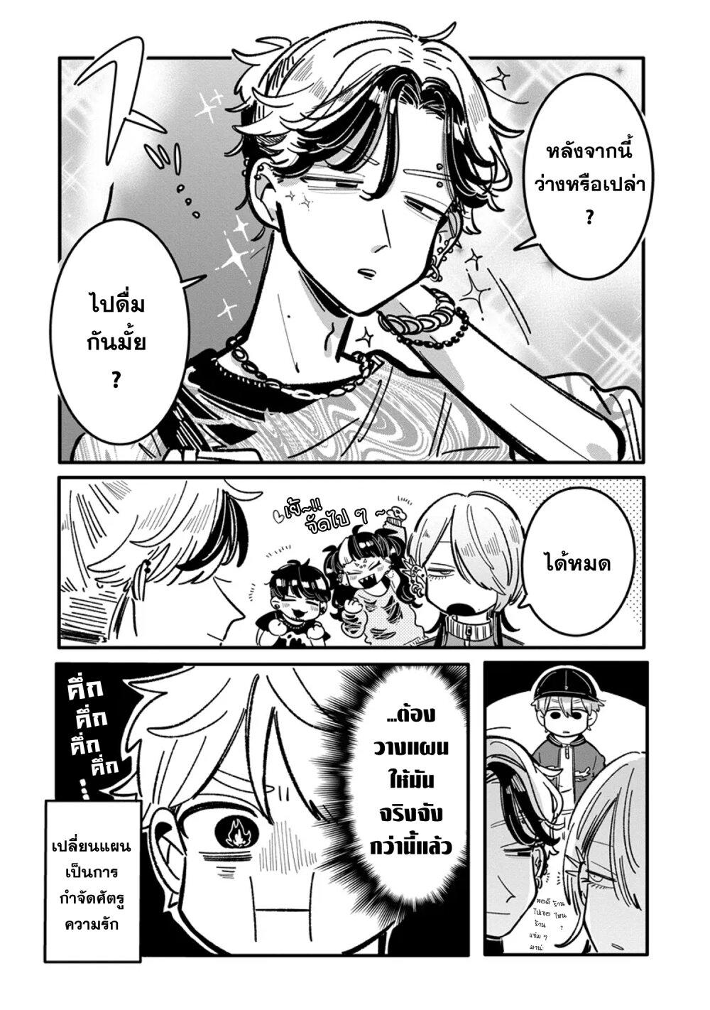 Manga-lc-com อ่านมังงะ อ่านการ์ตูน ออนไลน์ ฟรี Hatsukoi Killer Kouryaku Keikaku ตอนที่ 1 2 3 4 5 6 7 8 9 10 11 12 13 14 ฟรี ไม่มีโฆษณา Manga-lc - อ่าน มังงะ อ่าน การ์ตูน ออนไลน์ อ่านมังงะ ฟรี