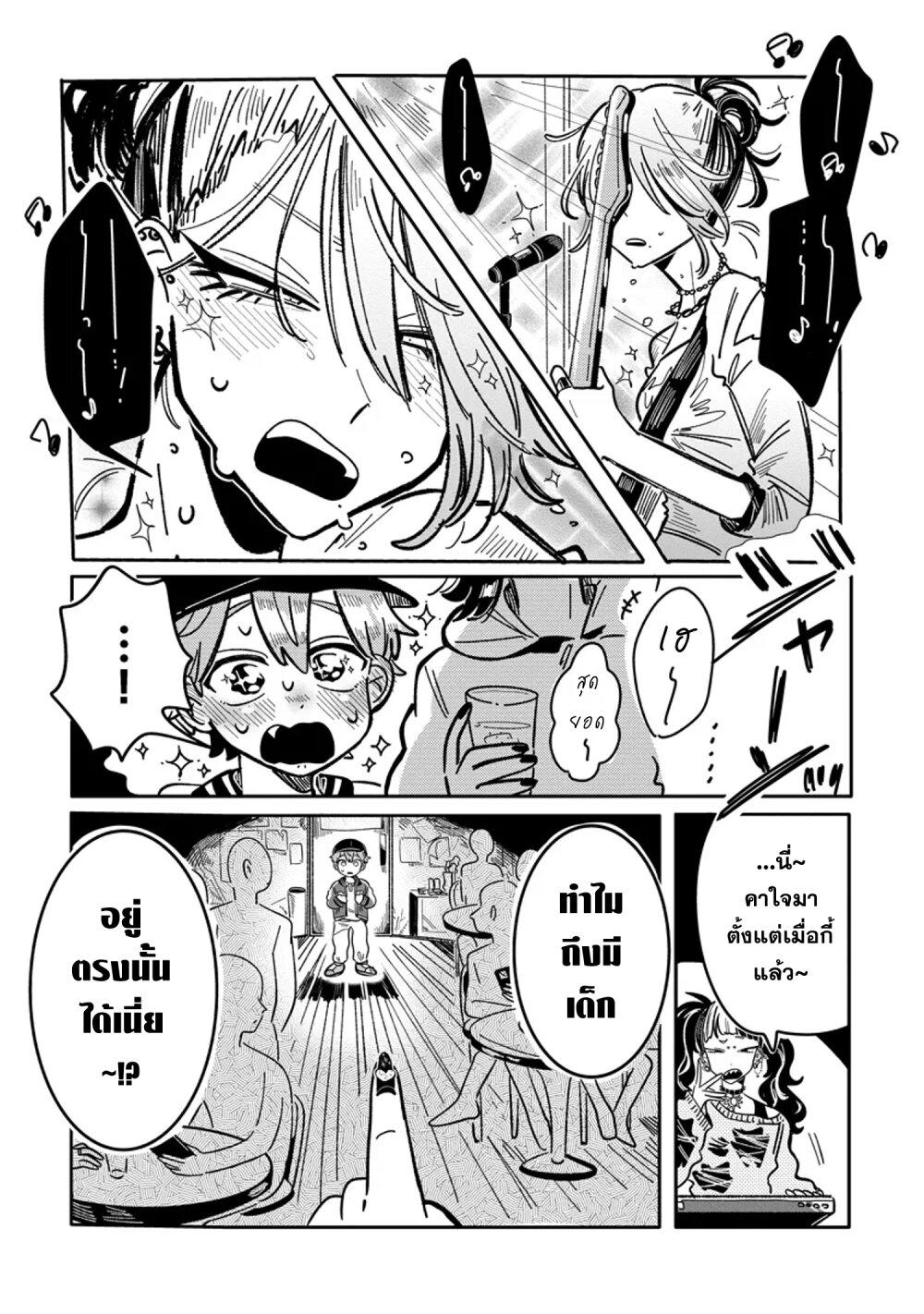 Manga-lc-com อ่านมังงะ อ่านการ์ตูน ออนไลน์ ฟรี Hatsukoi Killer Kouryaku Keikaku ตอนที่ 1 2 3 4 5 6 7 8 9 10 11 12 13 14 ฟรี ไม่มีโฆษณา Manga-lc - อ่าน มังงะ อ่าน การ์ตูน ออนไลน์ อ่านมังงะ ฟรี