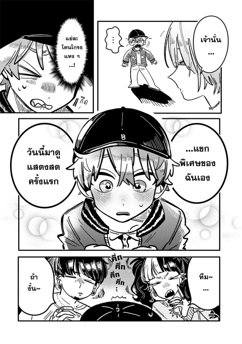 Manga-lc-com อ่านมังงะ อ่านการ์ตูน ออนไลน์ ฟรี Hatsukoi Killer Kouryaku Keikaku ตอนที่ 1 2 3 4 5 6 7 8 9 10 11 12 13 14 ฟรี ไม่มีโฆษณา Manga-lc - อ่าน มังงะ อ่าน การ์ตูน ออนไลน์ อ่านมังงะ ฟรี