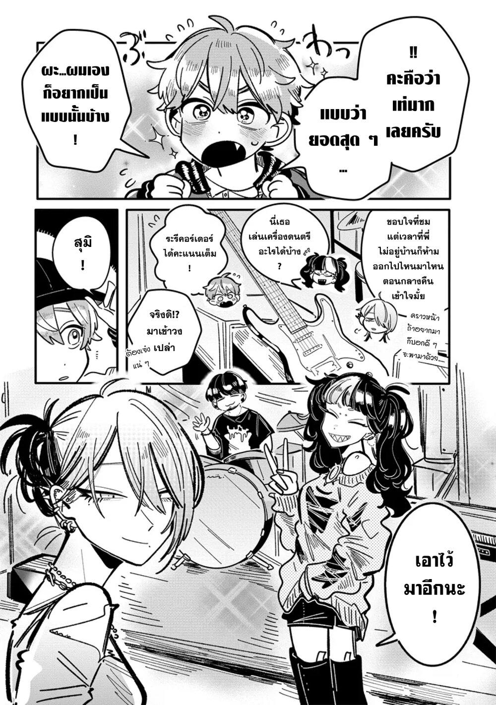 Manga-lc-com อ่านมังงะ อ่านการ์ตูน ออนไลน์ ฟรี Hatsukoi Killer Kouryaku Keikaku ตอนที่ 1 2 3 4 5 6 7 8 9 10 11 12 13 14 ฟรี ไม่มีโฆษณา Manga-lc - อ่าน มังงะ อ่าน การ์ตูน ออนไลน์ อ่านมังงะ ฟรี