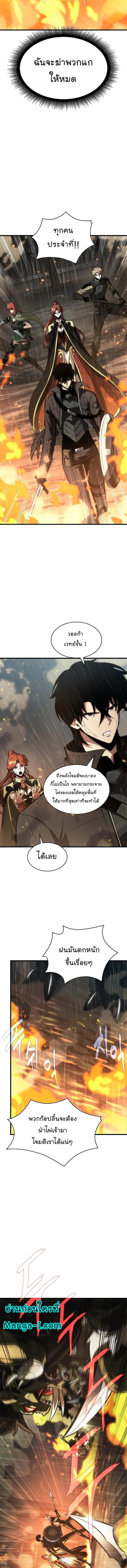 Manga-lc-com อ่านมังงะ อ่านการ์ตูน ออนไลน์ ฟรี Pick Me Up, Infinite Gacha ตอนที่ 1 2 3 4 5 6 7 8 9 10 11 12 13 14 ฟรี ไม่มีโฆษณา Manga-lc - อ่าน มังงะ อ่าน การ์ตูน ออนไลน์ อ่านมังงะ ฟรี