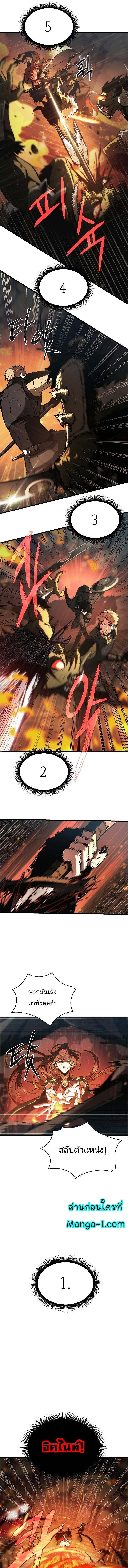 Manga-lc-com อ่านมังงะ อ่านการ์ตูน ออนไลน์ ฟรี Pick Me Up, Infinite Gacha ตอนที่ 1 2 3 4 5 6 7 8 9 10 11 12 13 14 ฟรี ไม่มีโฆษณา Manga-lc - อ่าน มังงะ อ่าน การ์ตูน ออนไลน์ อ่านมังงะ ฟรี