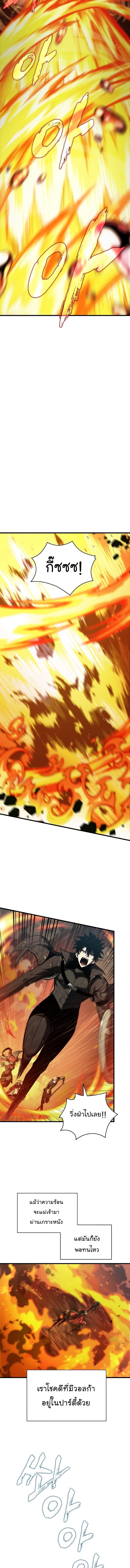 Manga-lc-com อ่านมังงะ อ่านการ์ตูน ออนไลน์ ฟรี Pick Me Up, Infinite Gacha ตอนที่ 1 2 3 4 5 6 7 8 9 10 11 12 13 14 ฟรี ไม่มีโฆษณา Manga-lc - อ่าน มังงะ อ่าน การ์ตูน ออนไลน์ อ่านมังงะ ฟรี