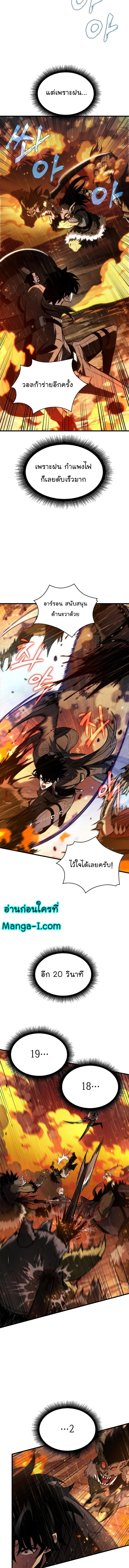 Manga-lc-com อ่านมังงะ อ่านการ์ตูน ออนไลน์ ฟรี Pick Me Up, Infinite Gacha ตอนที่ 1 2 3 4 5 6 7 8 9 10 11 12 13 14 ฟรี ไม่มีโฆษณา Manga-lc - อ่าน มังงะ อ่าน การ์ตูน ออนไลน์ อ่านมังงะ ฟรี