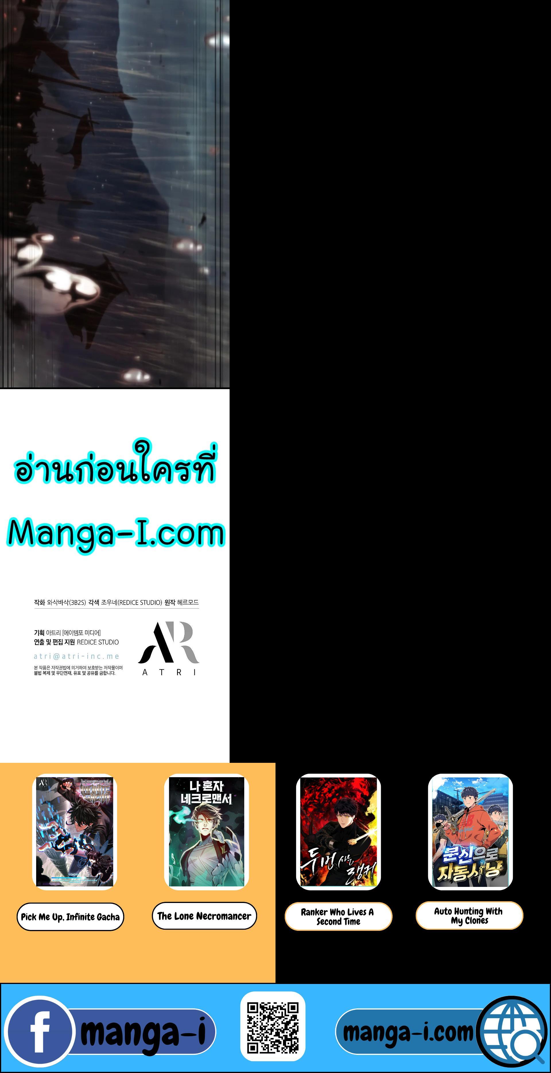 Manga-lc-com อ่านมังงะ อ่านการ์ตูน ออนไลน์ ฟรี Pick Me Up, Infinite Gacha ตอนที่ 1 2 3 4 5 6 7 8 9 10 11 12 13 14 ฟรี ไม่มีโฆษณา Manga-lc - อ่าน มังงะ อ่าน การ์ตูน ออนไลน์ อ่านมังงะ ฟรี