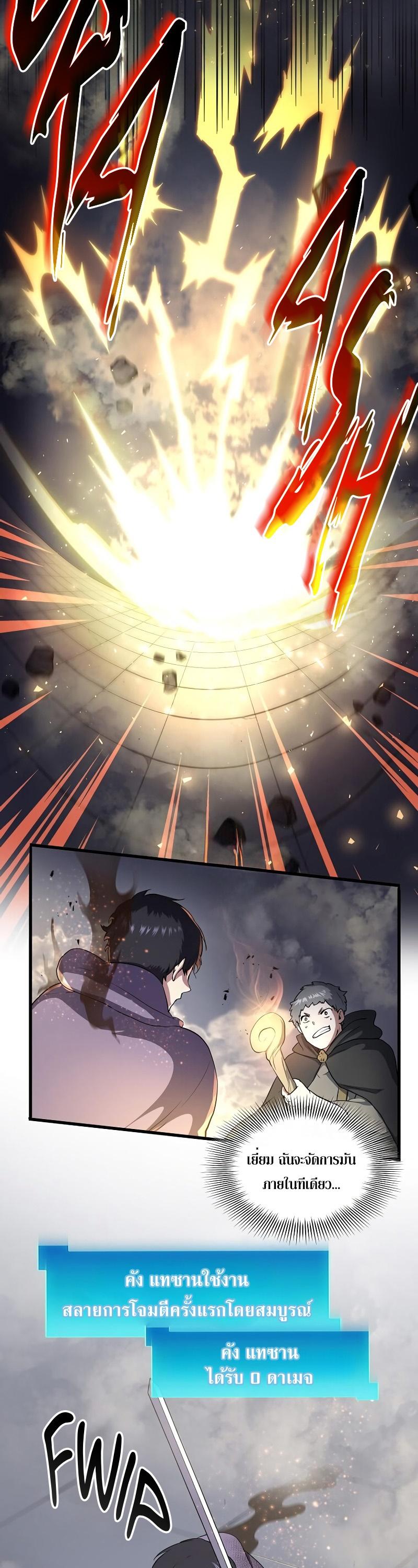 Manga-lc-com อ่านมังงะ อ่านการ์ตูน ออนไลน์ ฟรี Level Up with Skills ตอนที่ 1 2 3 4 5 6 7 8 9 10 11 12 13 14 ฟรี ไม่มีโฆษณา Manga-lc - อ่าน มังงะ อ่าน การ์ตูน ออนไลน์ อ่านมังงะ ฟรี