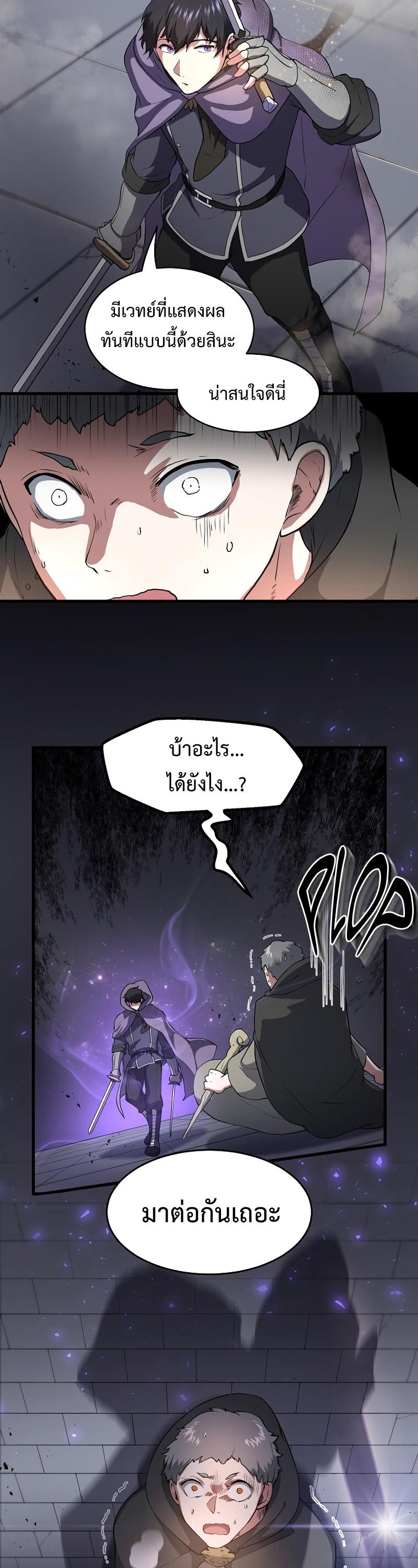 Manga-lc-com อ่านมังงะ อ่านการ์ตูน ออนไลน์ ฟรี Level Up with Skills ตอนที่ 1 2 3 4 5 6 7 8 9 10 11 12 13 14 ฟรี ไม่มีโฆษณา Manga-lc - อ่าน มังงะ อ่าน การ์ตูน ออนไลน์ อ่านมังงะ ฟรี