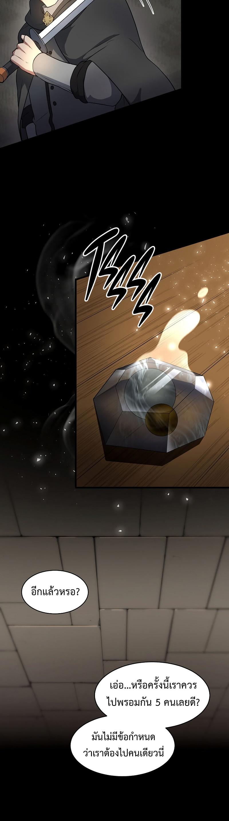 Manga-lc-com อ่านมังงะ อ่านการ์ตูน ออนไลน์ ฟรี Level Up with Skills ตอนที่ 1 2 3 4 5 6 7 8 9 10 11 12 13 14 ฟรี ไม่มีโฆษณา Manga-lc - อ่าน มังงะ อ่าน การ์ตูน ออนไลน์ อ่านมังงะ ฟรี