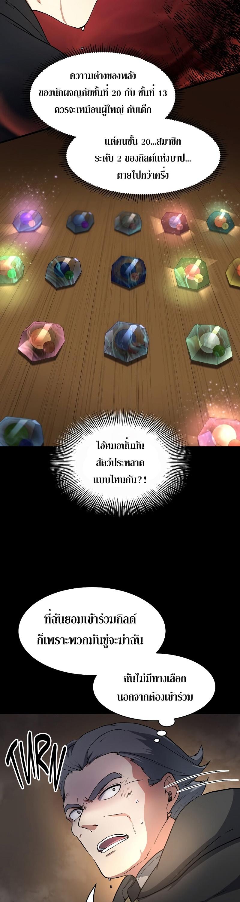 Manga-lc-com อ่านมังงะ อ่านการ์ตูน ออนไลน์ ฟรี Level Up with Skills ตอนที่ 1 2 3 4 5 6 7 8 9 10 11 12 13 14 ฟรี ไม่มีโฆษณา Manga-lc - อ่าน มังงะ อ่าน การ์ตูน ออนไลน์ อ่านมังงะ ฟรี