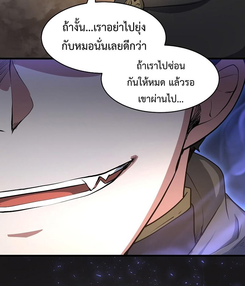 Manga-lc-com อ่านมังงะ อ่านการ์ตูน ออนไลน์ ฟรี Level Up with Skills ตอนที่ 1 2 3 4 5 6 7 8 9 10 11 12 13 14 ฟรี ไม่มีโฆษณา Manga-lc - อ่าน มังงะ อ่าน การ์ตูน ออนไลน์ อ่านมังงะ ฟรี