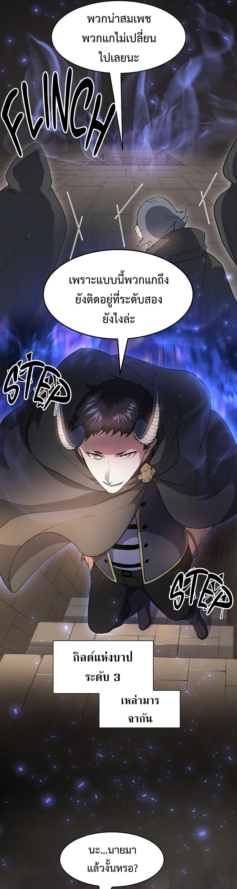 Manga-lc-com อ่านมังงะ อ่านการ์ตูน ออนไลน์ ฟรี Level Up with Skills ตอนที่ 1 2 3 4 5 6 7 8 9 10 11 12 13 14 ฟรี ไม่มีโฆษณา Manga-lc - อ่าน มังงะ อ่าน การ์ตูน ออนไลน์ อ่านมังงะ ฟรี