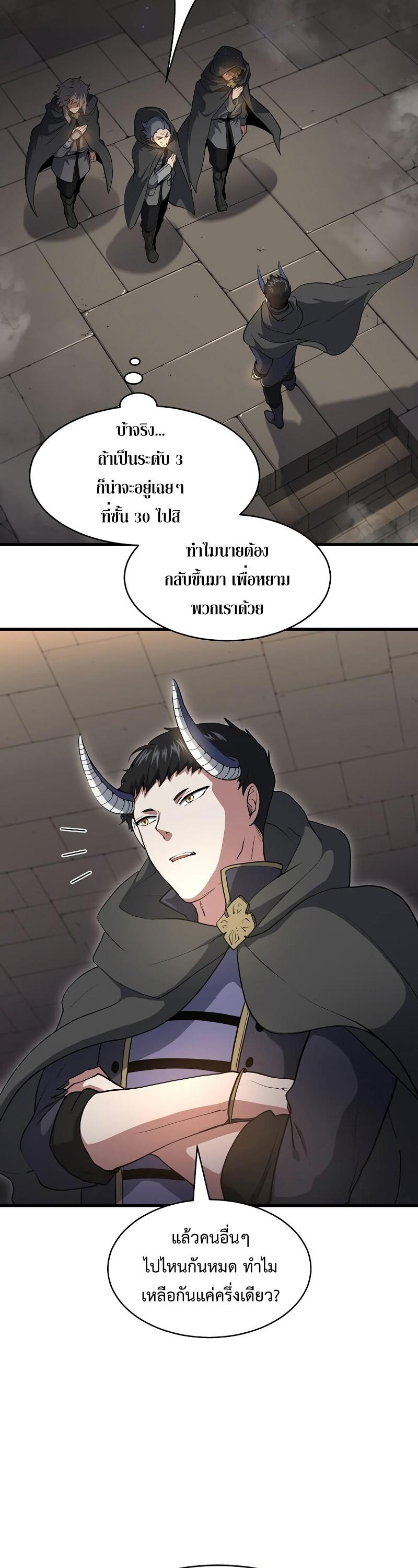 Manga-lc-com อ่านมังงะ อ่านการ์ตูน ออนไลน์ ฟรี Level Up with Skills ตอนที่ 1 2 3 4 5 6 7 8 9 10 11 12 13 14 ฟรี ไม่มีโฆษณา Manga-lc - อ่าน มังงะ อ่าน การ์ตูน ออนไลน์ อ่านมังงะ ฟรี