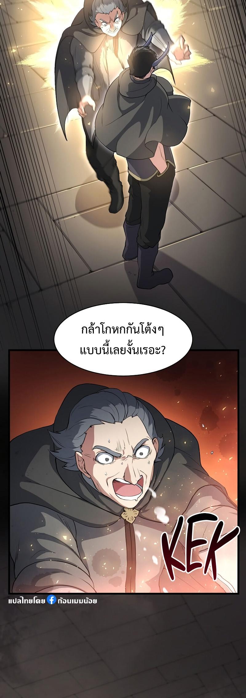 Manga-lc-com อ่านมังงะ อ่านการ์ตูน ออนไลน์ ฟรี Level Up with Skills ตอนที่ 1 2 3 4 5 6 7 8 9 10 11 12 13 14 ฟรี ไม่มีโฆษณา Manga-lc - อ่าน มังงะ อ่าน การ์ตูน ออนไลน์ อ่านมังงะ ฟรี