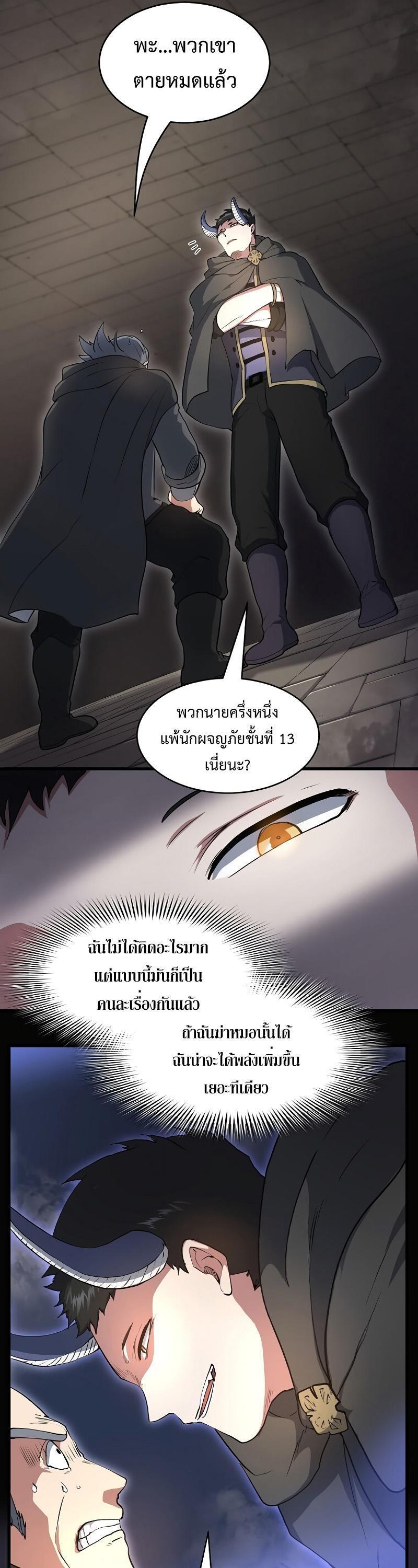 Manga-lc-com อ่านมังงะ อ่านการ์ตูน ออนไลน์ ฟรี Level Up with Skills ตอนที่ 1 2 3 4 5 6 7 8 9 10 11 12 13 14 ฟรี ไม่มีโฆษณา Manga-lc - อ่าน มังงะ อ่าน การ์ตูน ออนไลน์ อ่านมังงะ ฟรี