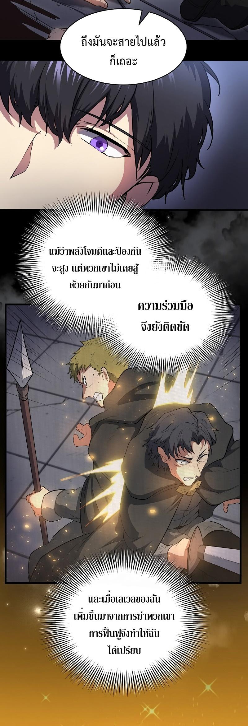 Manga-lc-com อ่านมังงะ อ่านการ์ตูน ออนไลน์ ฟรี Level Up with Skills ตอนที่ 1 2 3 4 5 6 7 8 9 10 11 12 13 14 ฟรี ไม่มีโฆษณา Manga-lc - อ่าน มังงะ อ่าน การ์ตูน ออนไลน์ อ่านมังงะ ฟรี