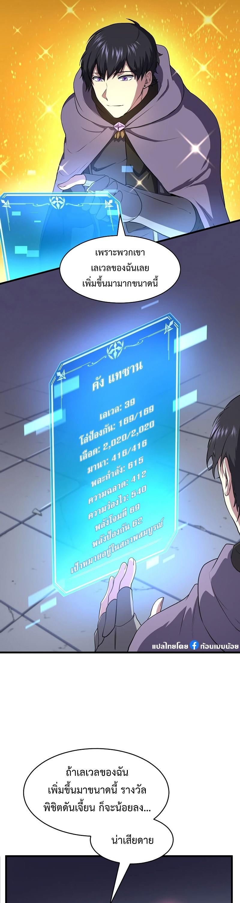 Manga-lc-com อ่านมังงะ อ่านการ์ตูน ออนไลน์ ฟรี Level Up with Skills ตอนที่ 1 2 3 4 5 6 7 8 9 10 11 12 13 14 ฟรี ไม่มีโฆษณา Manga-lc - อ่าน มังงะ อ่าน การ์ตูน ออนไลน์ อ่านมังงะ ฟรี