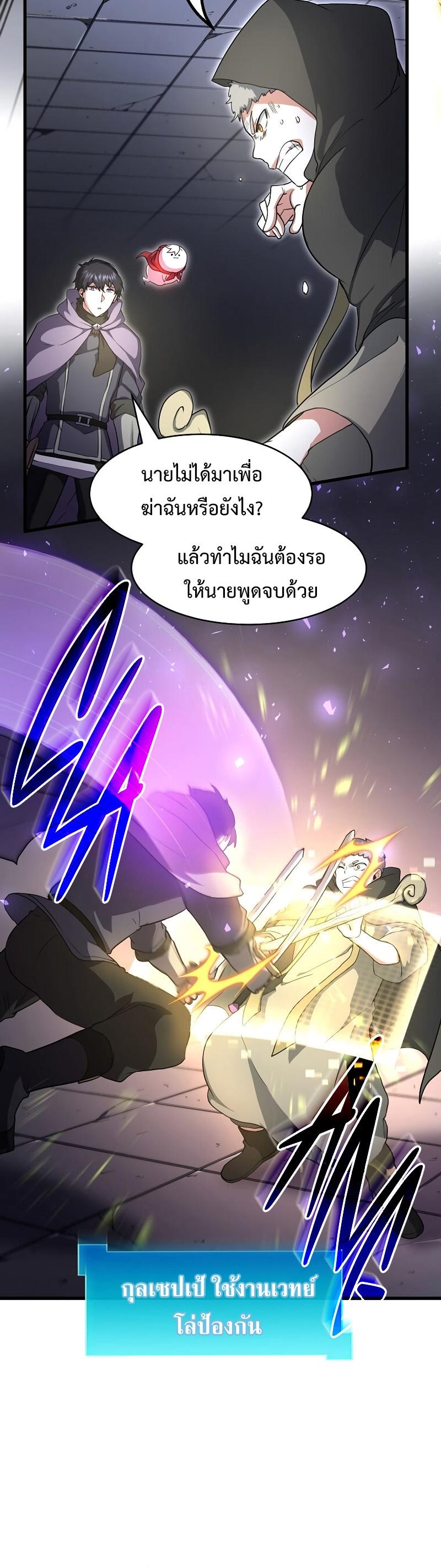 Manga-lc-com อ่านมังงะ อ่านการ์ตูน ออนไลน์ ฟรี Level Up with Skills ตอนที่ 1 2 3 4 5 6 7 8 9 10 11 12 13 14 ฟรี ไม่มีโฆษณา Manga-lc - อ่าน มังงะ อ่าน การ์ตูน ออนไลน์ อ่านมังงะ ฟรี