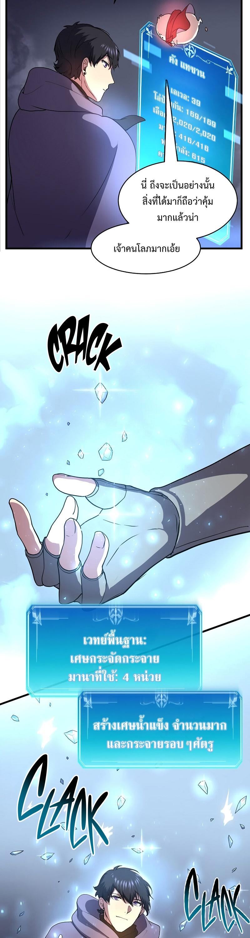 Manga-lc-com อ่านมังงะ อ่านการ์ตูน ออนไลน์ ฟรี Level Up with Skills ตอนที่ 1 2 3 4 5 6 7 8 9 10 11 12 13 14 ฟรี ไม่มีโฆษณา Manga-lc - อ่าน มังงะ อ่าน การ์ตูน ออนไลน์ อ่านมังงะ ฟรี