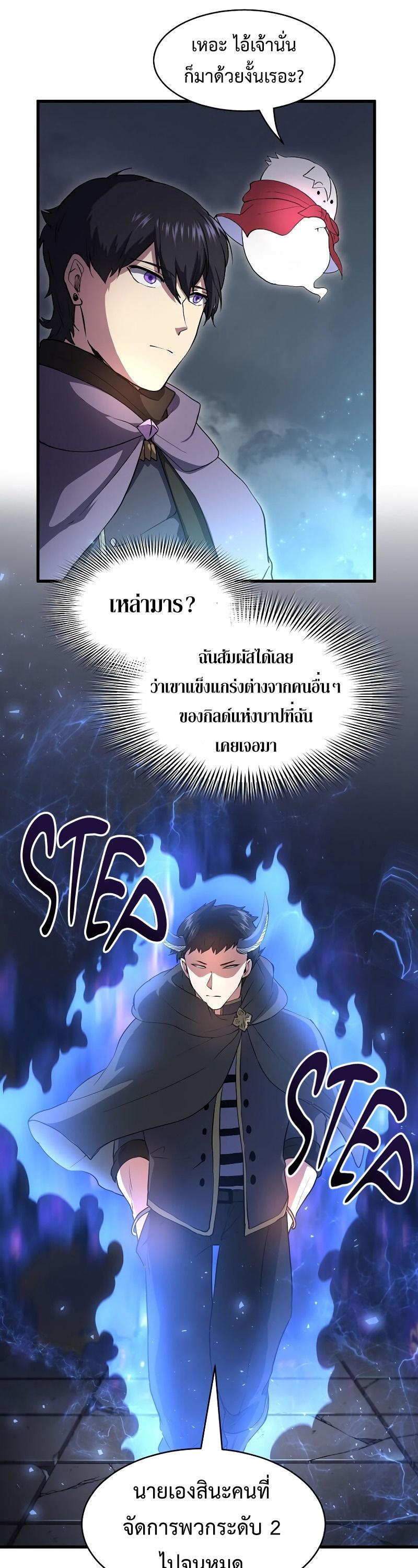 Manga-lc-com อ่านมังงะ อ่านการ์ตูน ออนไลน์ ฟรี Level Up with Skills ตอนที่ 1 2 3 4 5 6 7 8 9 10 11 12 13 14 ฟรี ไม่มีโฆษณา Manga-lc - อ่าน มังงะ อ่าน การ์ตูน ออนไลน์ อ่านมังงะ ฟรี