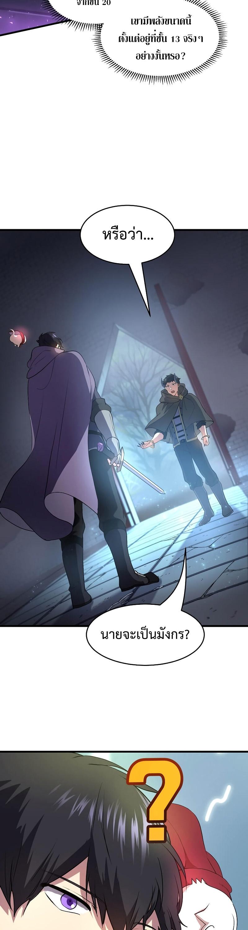 Manga-lc-com อ่านมังงะ อ่านการ์ตูน ออนไลน์ ฟรี Level Up with Skills ตอนที่ 1 2 3 4 5 6 7 8 9 10 11 12 13 14 ฟรี ไม่มีโฆษณา Manga-lc - อ่าน มังงะ อ่าน การ์ตูน ออนไลน์ อ่านมังงะ ฟรี