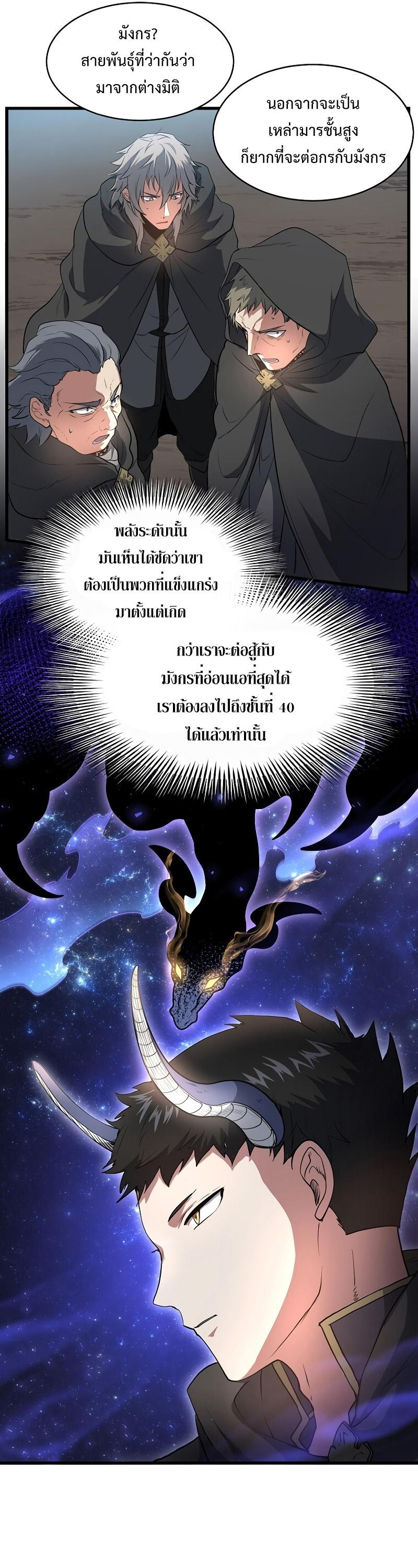 Manga-lc-com อ่านมังงะ อ่านการ์ตูน ออนไลน์ ฟรี Level Up with Skills ตอนที่ 1 2 3 4 5 6 7 8 9 10 11 12 13 14 ฟรี ไม่มีโฆษณา Manga-lc - อ่าน มังงะ อ่าน การ์ตูน ออนไลน์ อ่านมังงะ ฟรี