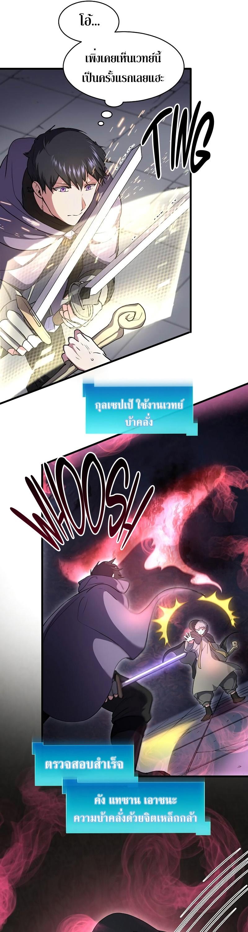 Manga-lc-com อ่านมังงะ อ่านการ์ตูน ออนไลน์ ฟรี Level Up with Skills ตอนที่ 1 2 3 4 5 6 7 8 9 10 11 12 13 14 ฟรี ไม่มีโฆษณา Manga-lc - อ่าน มังงะ อ่าน การ์ตูน ออนไลน์ อ่านมังงะ ฟรี