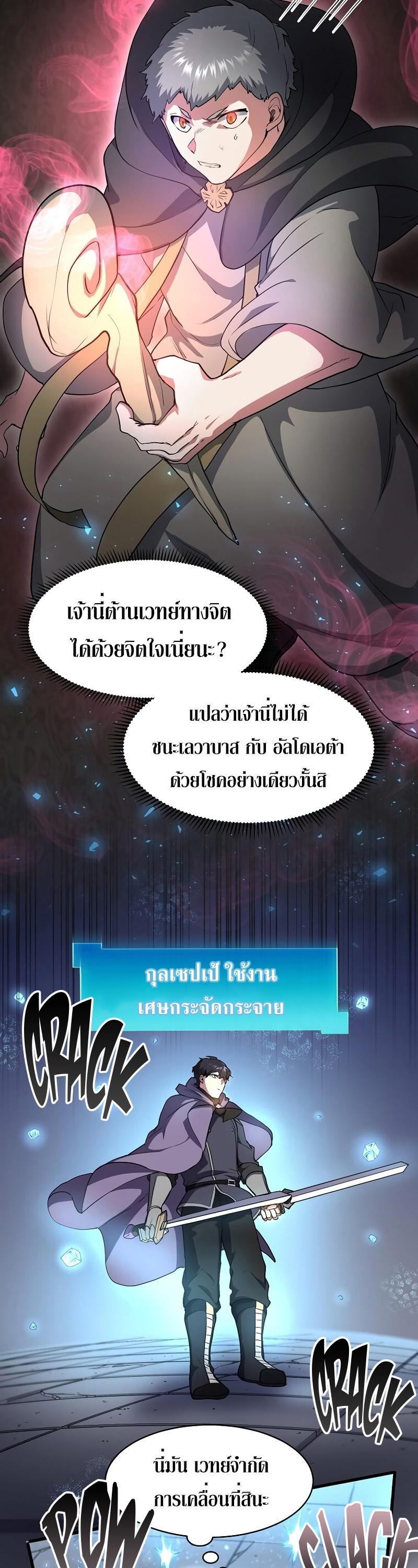 Manga-lc-com อ่านมังงะ อ่านการ์ตูน ออนไลน์ ฟรี Level Up with Skills ตอนที่ 1 2 3 4 5 6 7 8 9 10 11 12 13 14 ฟรี ไม่มีโฆษณา Manga-lc - อ่าน มังงะ อ่าน การ์ตูน ออนไลน์ อ่านมังงะ ฟรี
